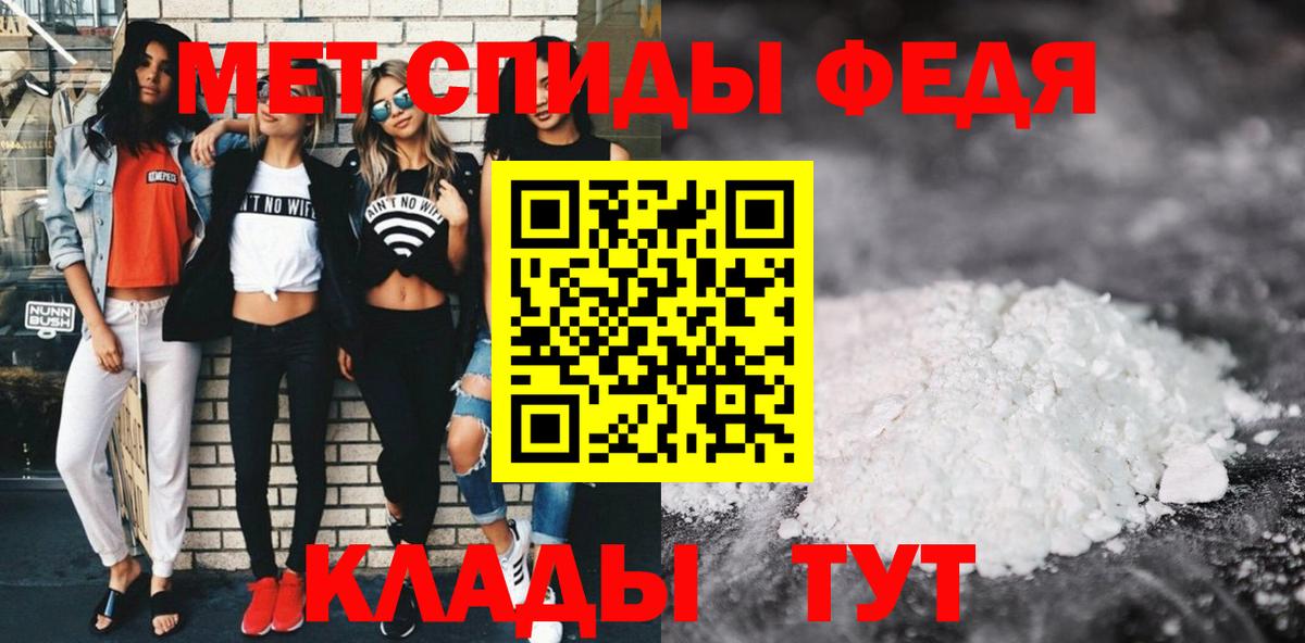 Amphetamine Premium Ливны