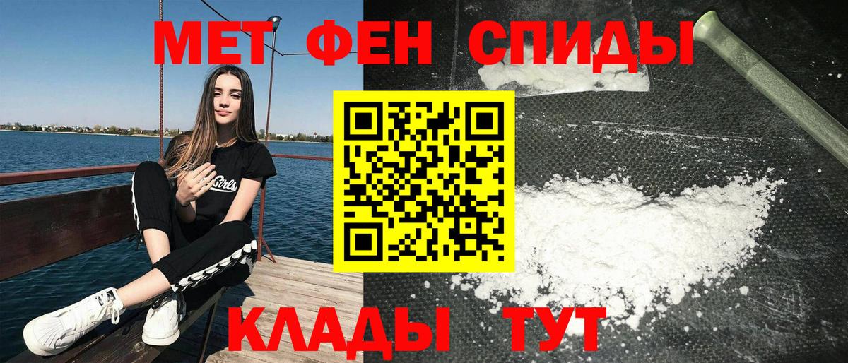 Ливны  Amphetamine 98%  Amphetamine  Вход с VPN 