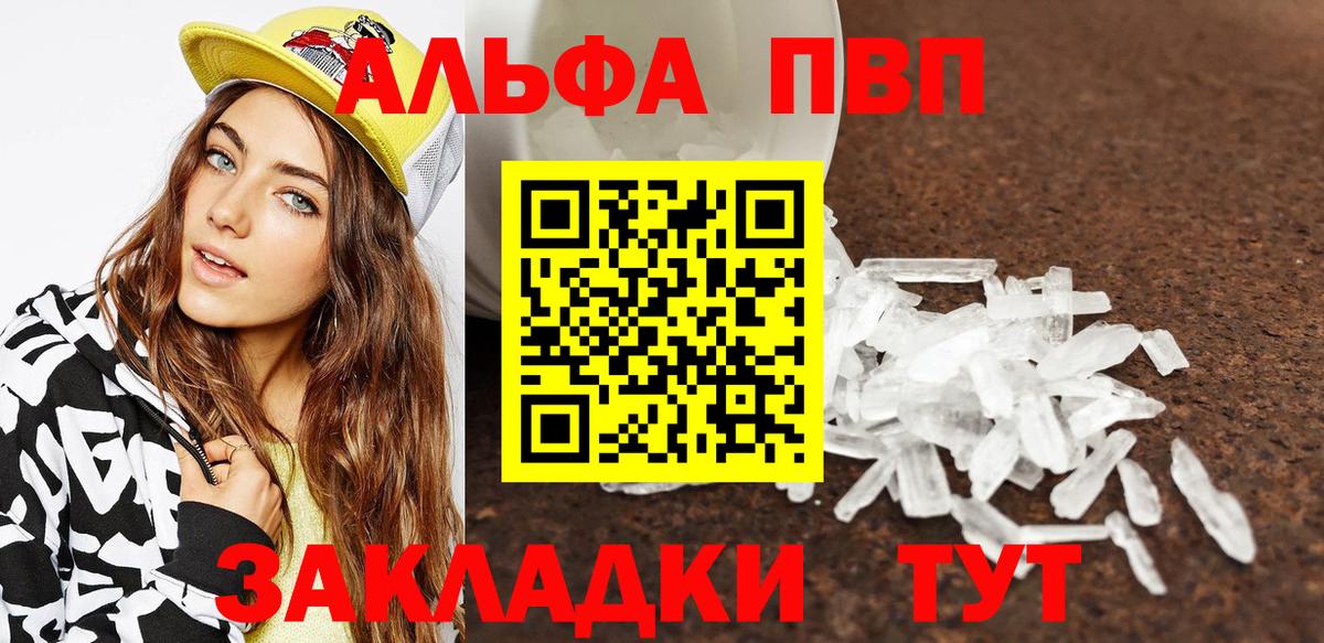 A PVP СК Ливны
