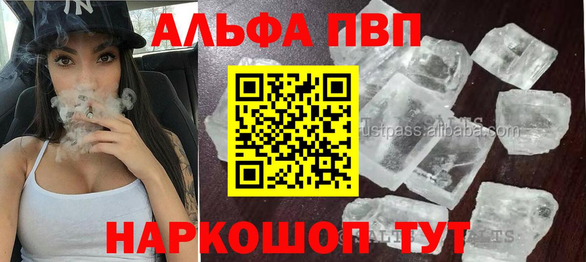 APVP СК  А ПВП VHQ  Вход с VPN  А ПВП VHQ  Ливны 