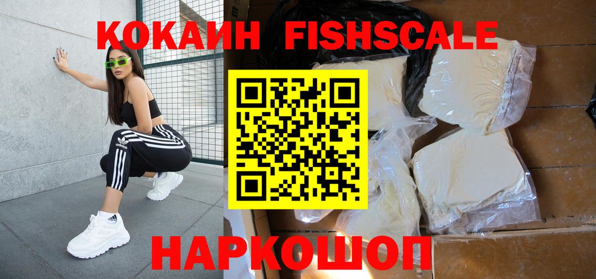 COCAIN 97% Ливны