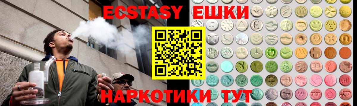 Экстази louis Vuitton Ливны