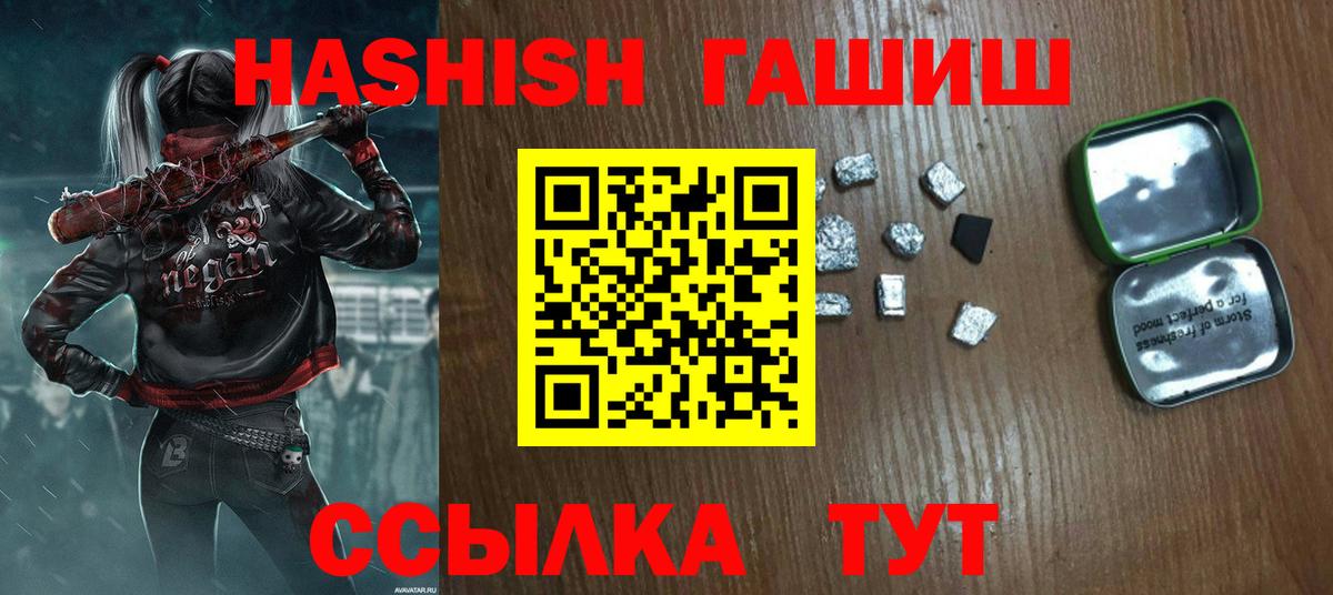 ГАШИШ индика сатива Ливны