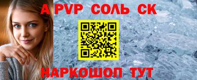 мет Гусь-Хрустальный