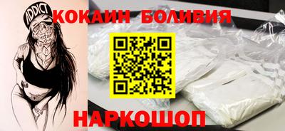 кокаин VHQ Гусиноозёрск