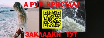 мет Гусь-Хрустальный