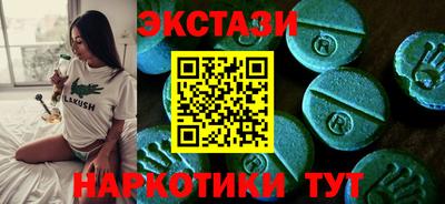 кокаин VHQ Гусиноозёрск