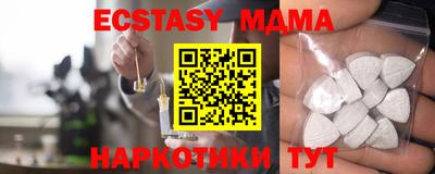 мет Гусь-Хрустальный