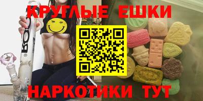 мет Гусь-Хрустальный