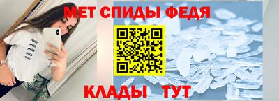 мет Гусь-Хрустальный