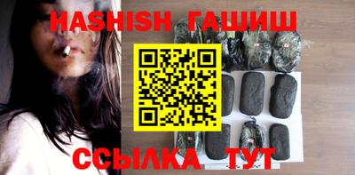 кокаин VHQ Гусиноозёрск
