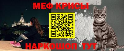 мет Гусь-Хрустальный