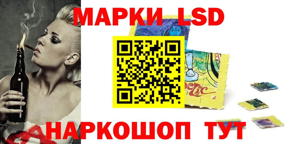 Лсд 25 экстази кислота  Вход с VPN  ЛСД экстази кислота  Ливны 