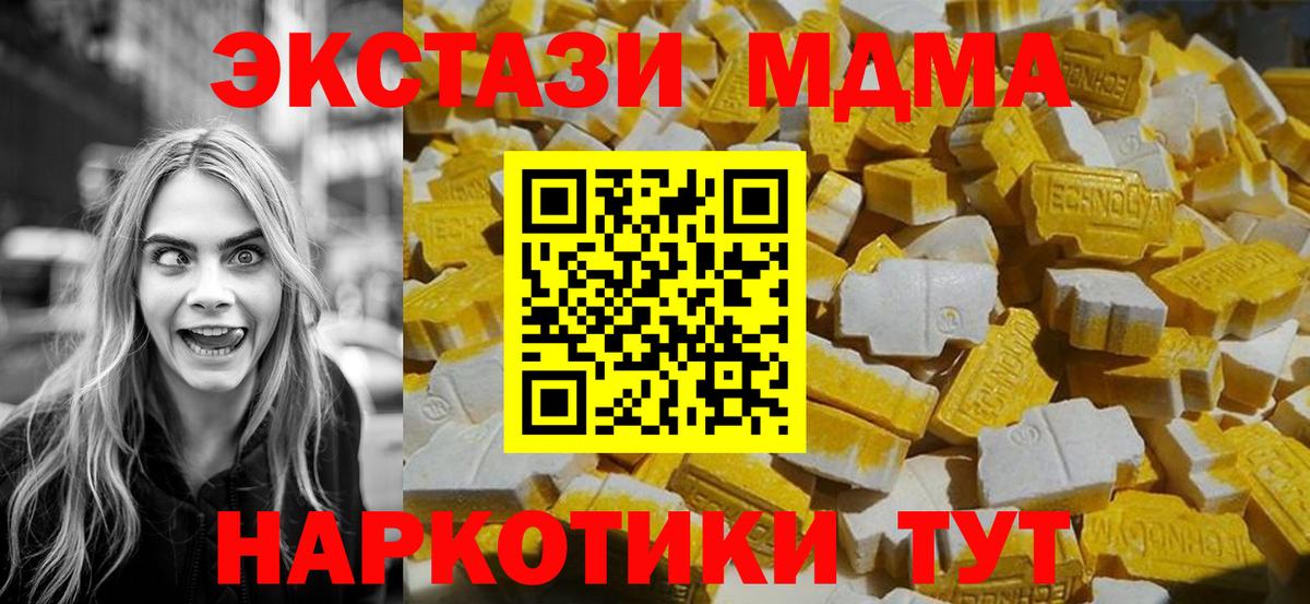 MDMA VHQ Ливны