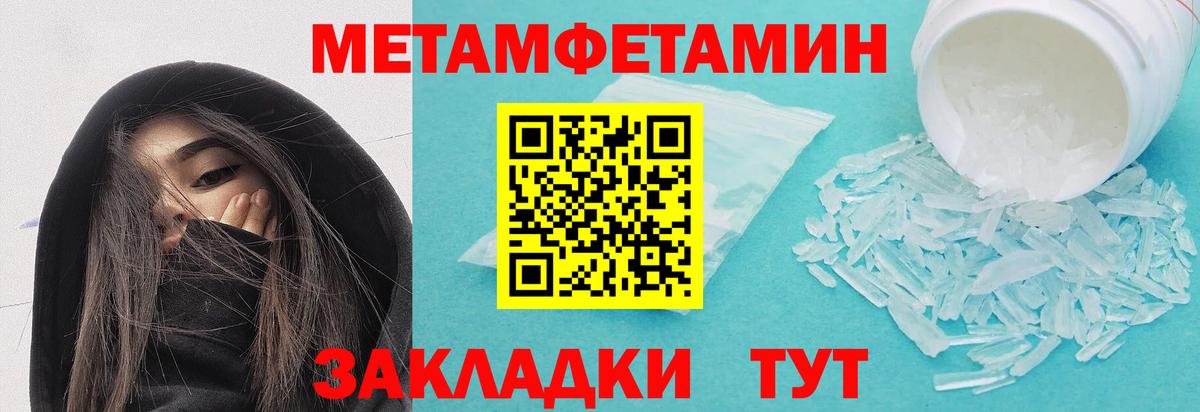 Метамфетамин Декстрометамфетамин 99.9% Ливны