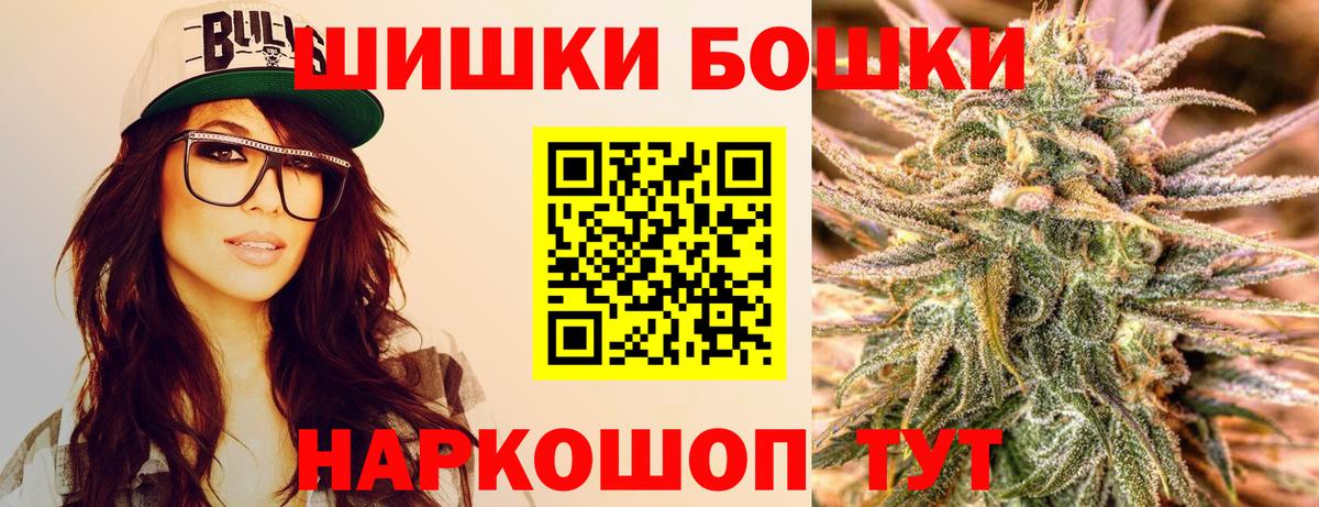 Шишки марихуана сатива  Конопля план  Ливны  Вход с VPN 